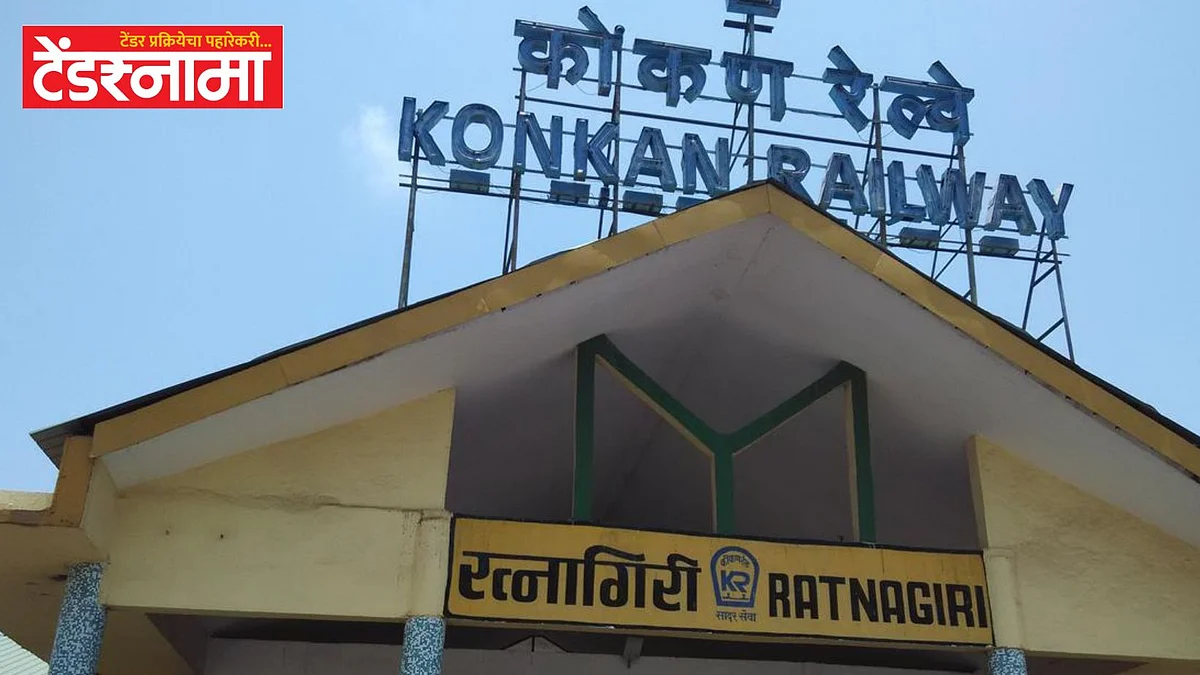 Konkan Railway
