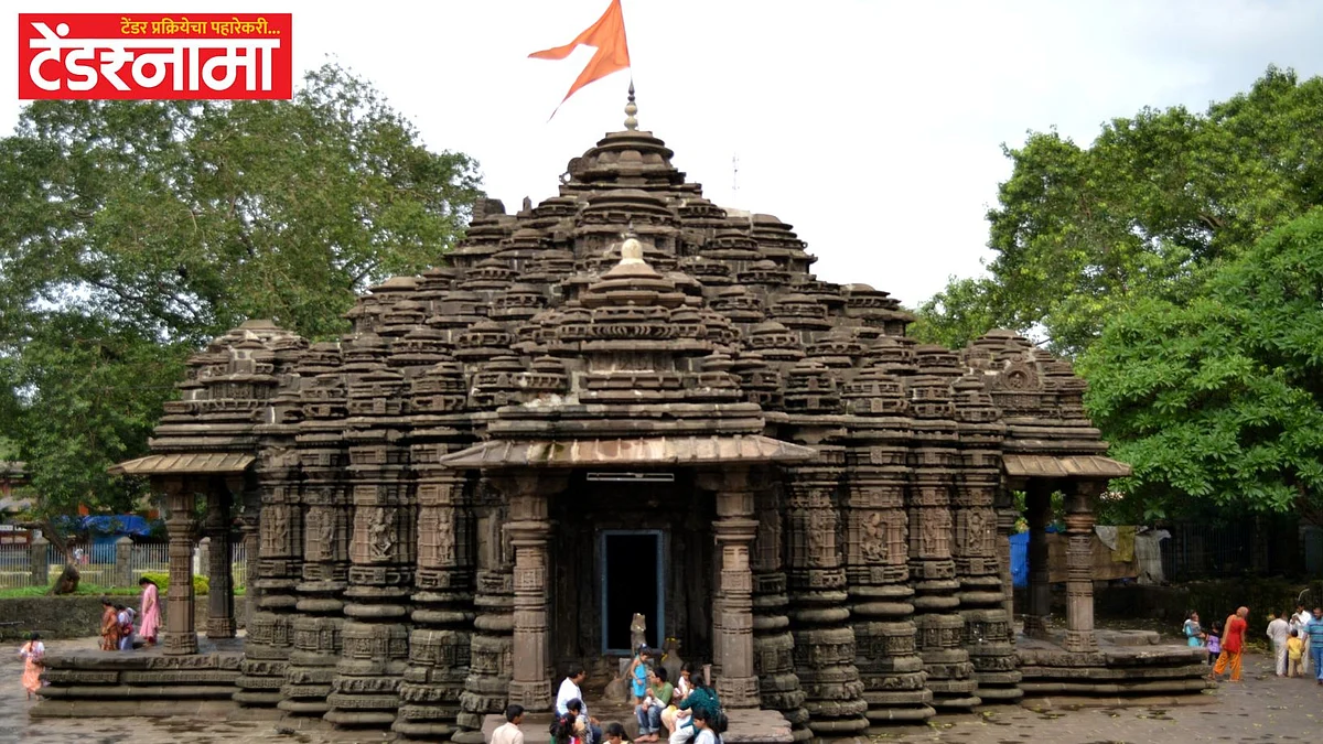 Shiv Mandir