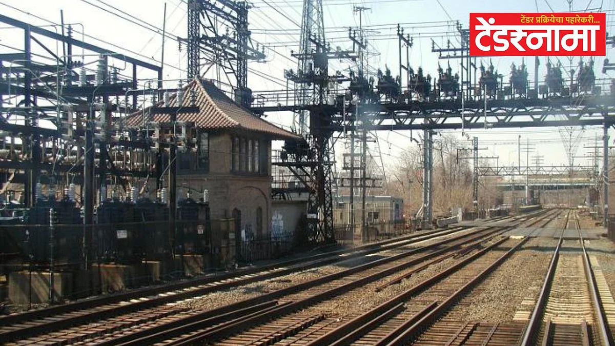 Railway