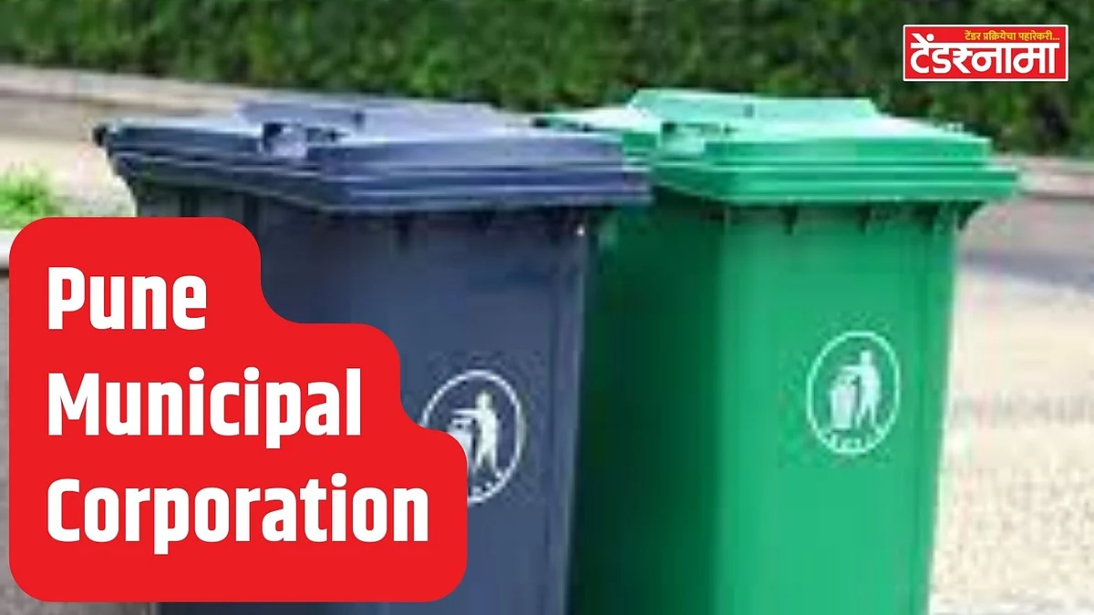 Dustbin PMC