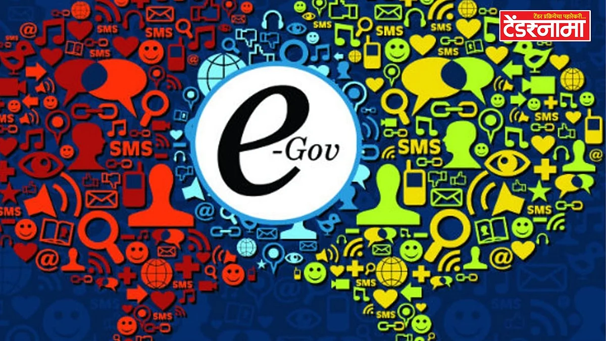 Online E Gov