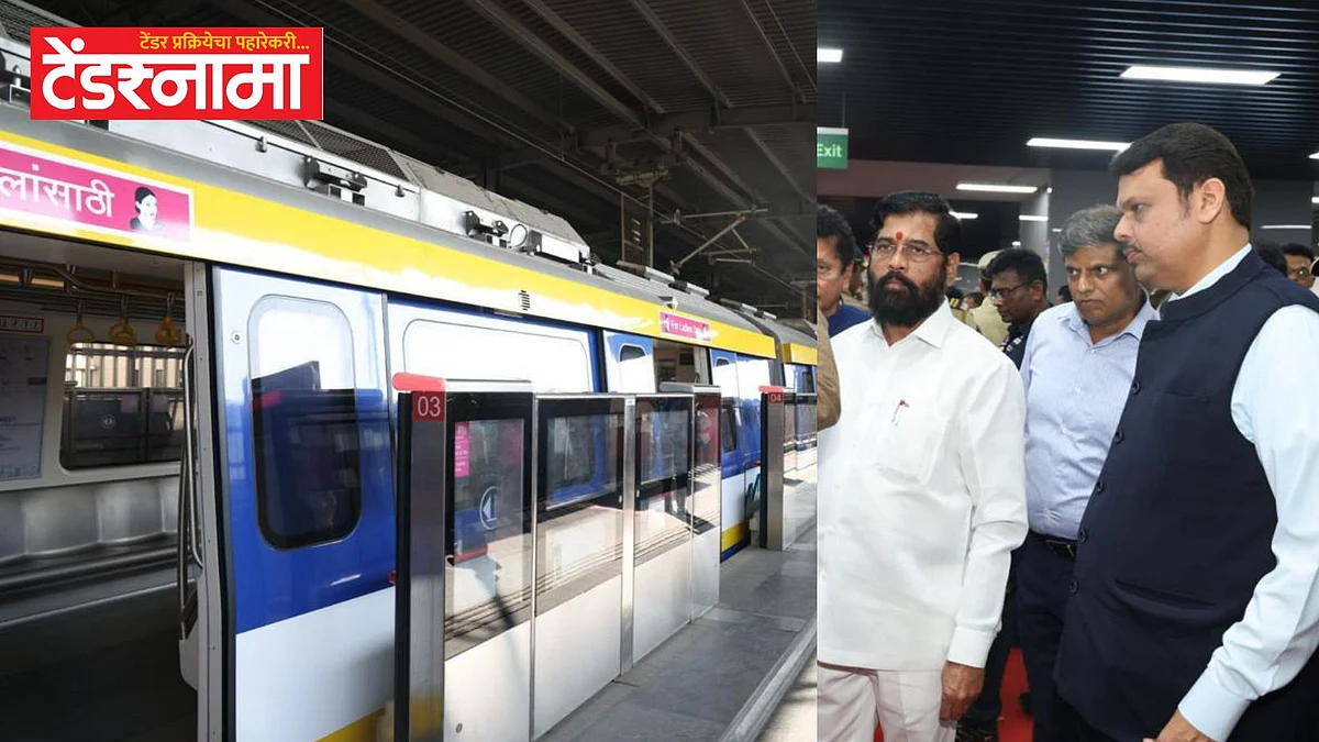 Mumbai Metro