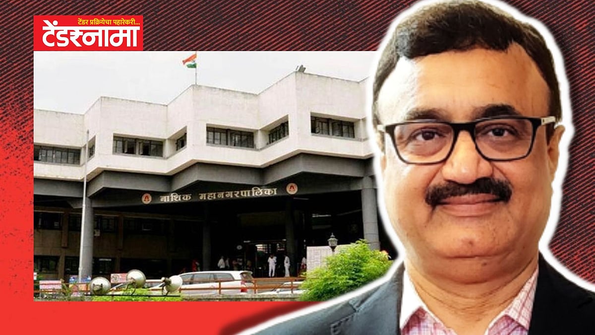 Nashik नाशिक मनपा जाहिरात शुल्कातून कमावणार दहा कोटी रुपये Tendernama