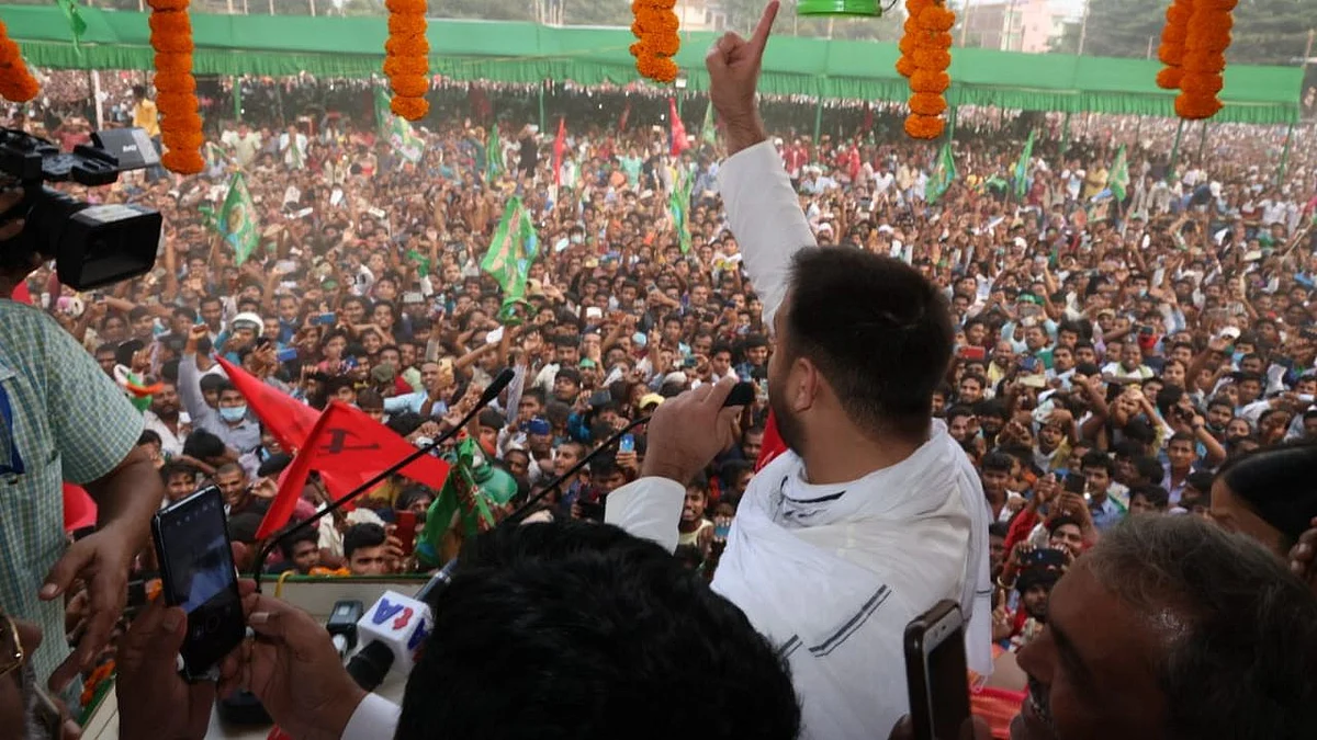 Bihar Election Results: Tejashwi Yadav leads in Raghopur