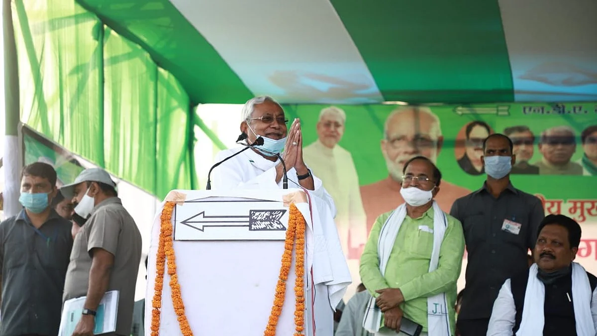 Nitish Kumar on Bihar win: I salute the people's verdict in the state