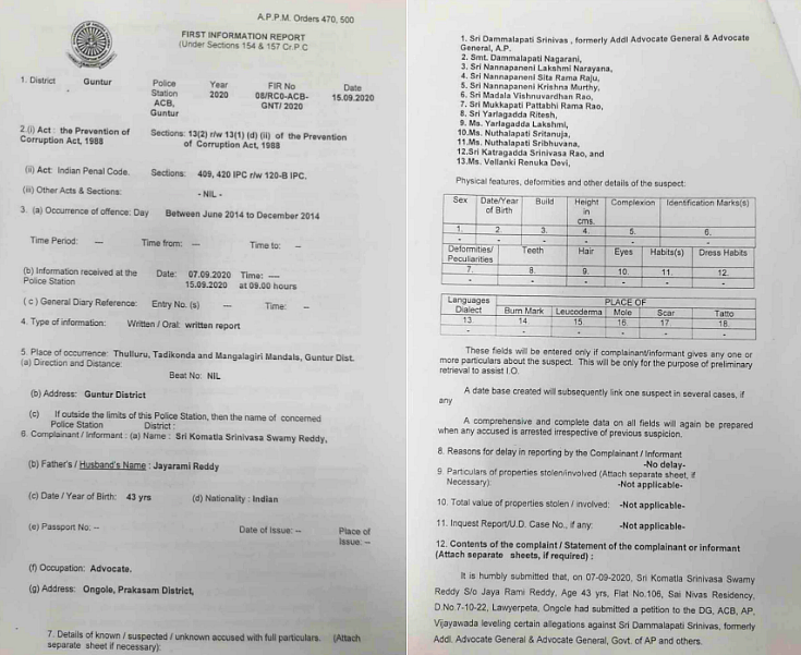 (The first two pages of the FIR)