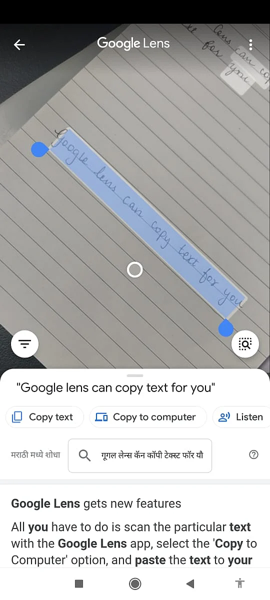 A selection of text that can be copied using Google Lens.