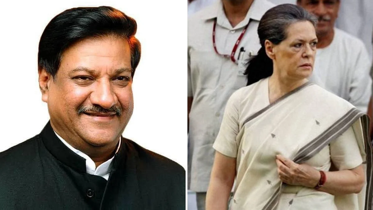 Assam assembly elections: Congress names Prithviraj Chavan as screening committee head