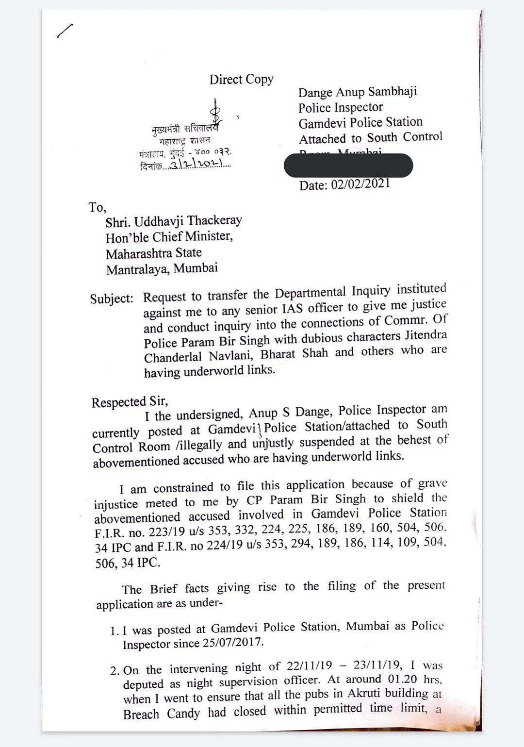 Copy of the letter written by Anup Dange