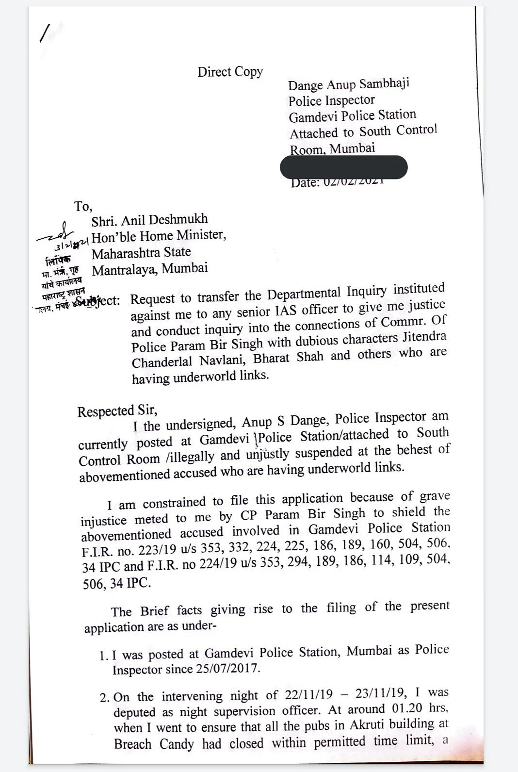 Copy of the letter written by Anup Dange
