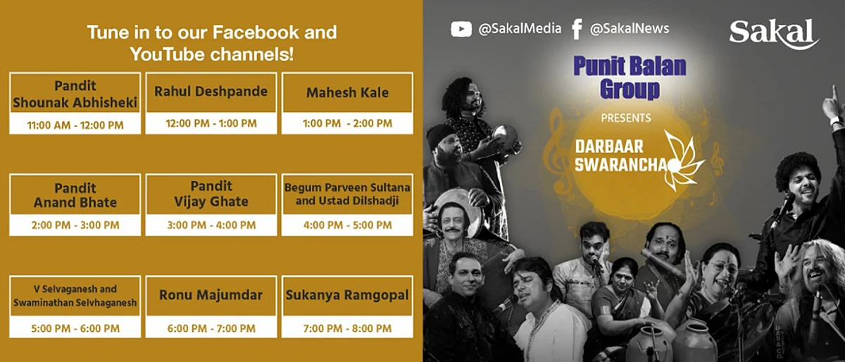 Maharashtra Day: Sit back, celebrate the statehood through a daylong musical journey