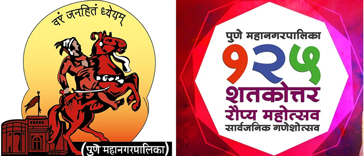 Confused Pune mayor cannot decide on PMC-Dhol Tasha beating event to mark the 125 year of Ganesh Festival celebration