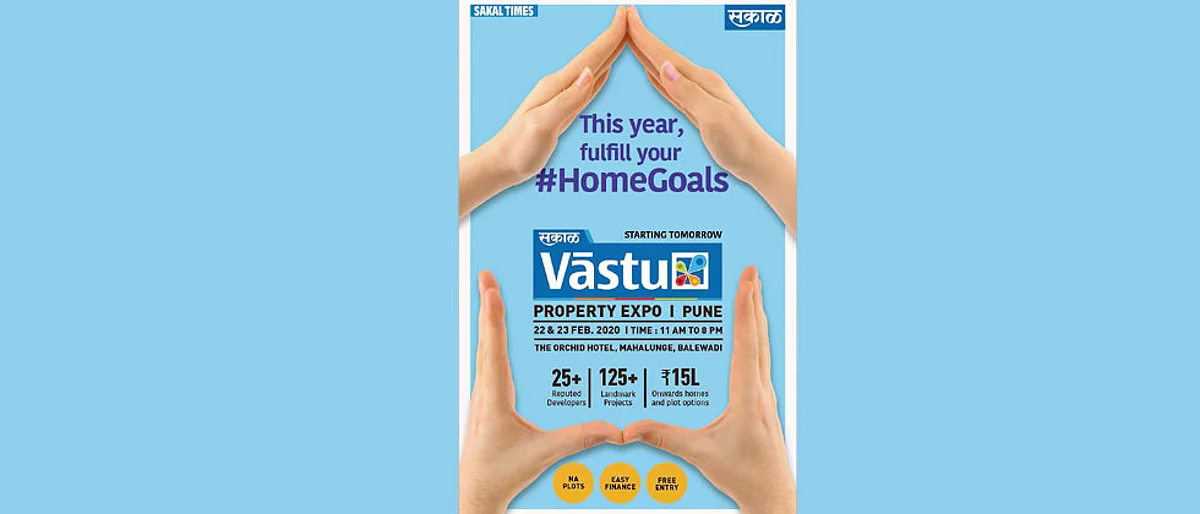 Sakal Vastu Expo on Feb 22 and 23