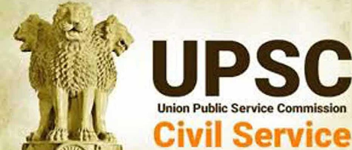 upsc announces civil services exam result neha bhosale ranked 15th in country tops in maharashtra upsc announces civil services exam