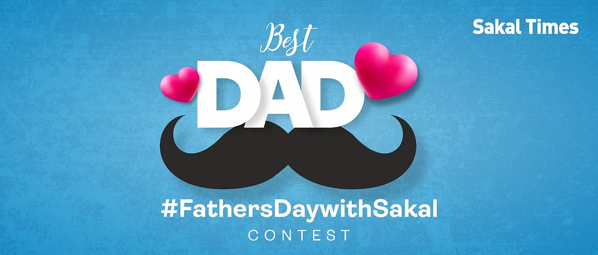 #FathersDayWithSakal contest: Chance to feature your superhero dad!