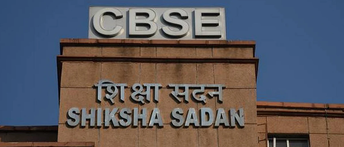 CBSE shiksha sadan