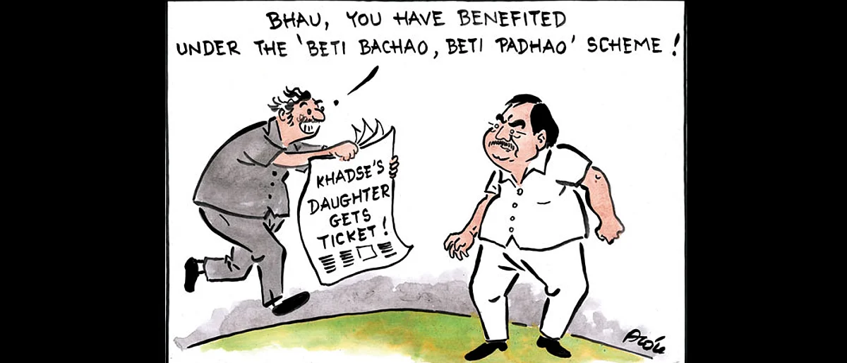Has India accepted dynastic politics or is it being imposed?