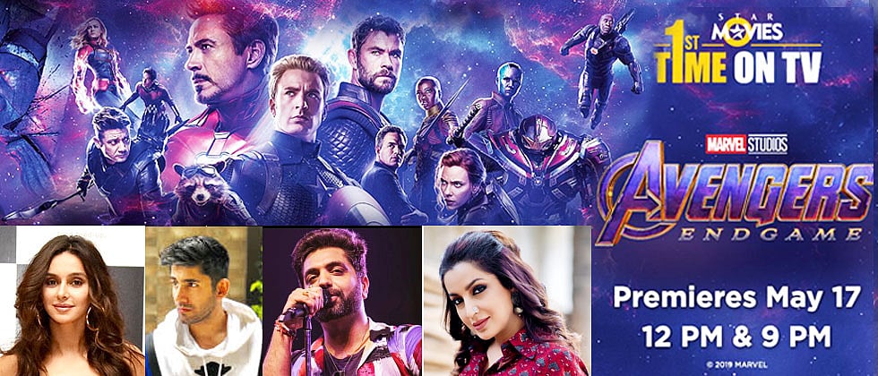 avengers endgame tv premiere