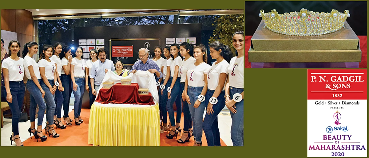 Three stunning crowns for Sakal Beauty of Maharashtra 2020 contest unveiled