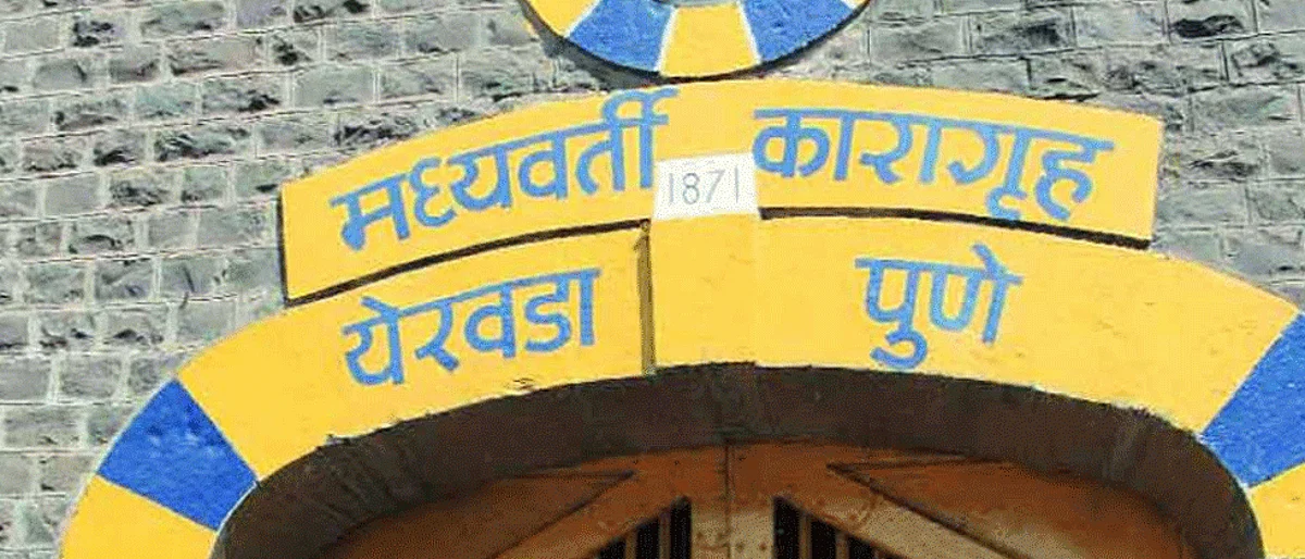 Pune: Convicted inmate escapes temporary jail in Yerawada