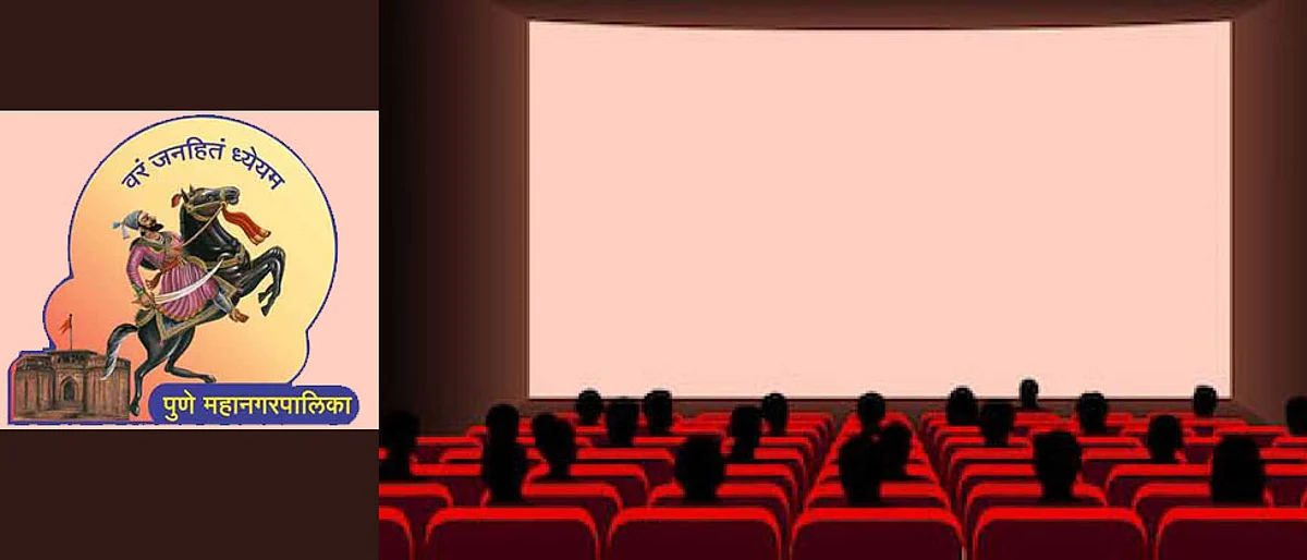 Pune: PMC to privatise 14 auditoriums in the city