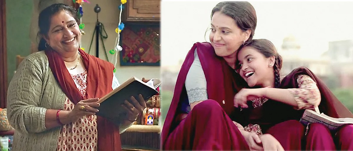 Moms, we love
