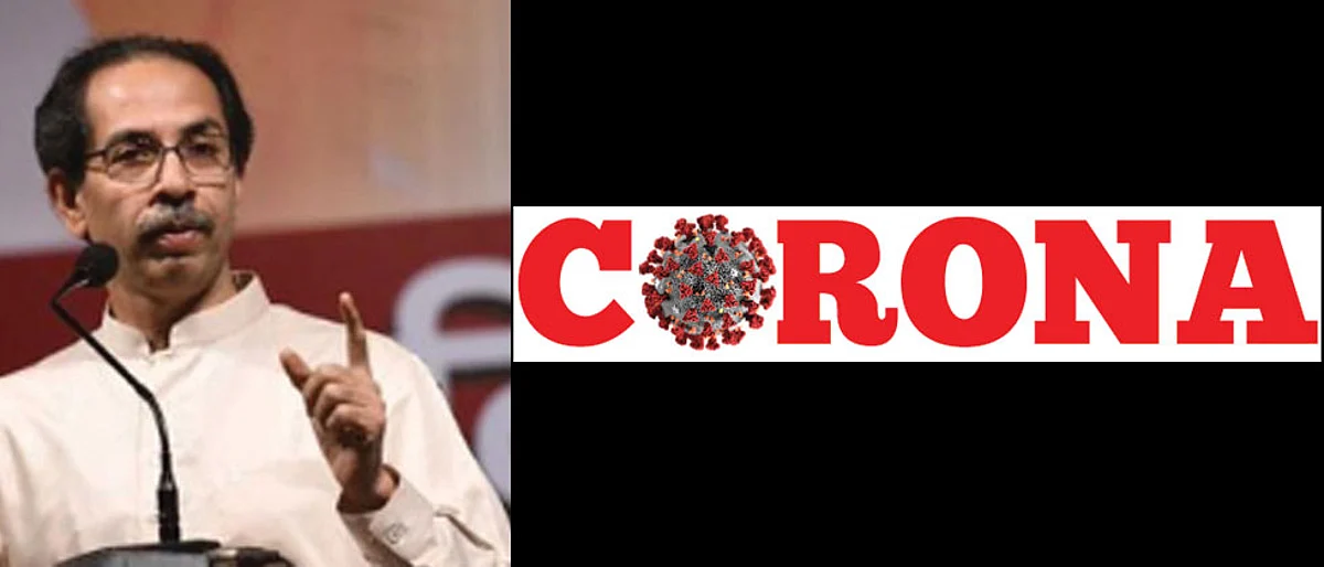 Now, Maharashtra to 'mark' people in home-quarantine!