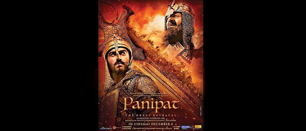 'Panipat' tax free in Maharashtra