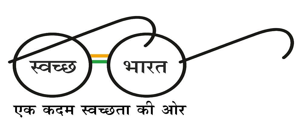 Swachh Bharat Abhiyan activities to be awarded elective course credits