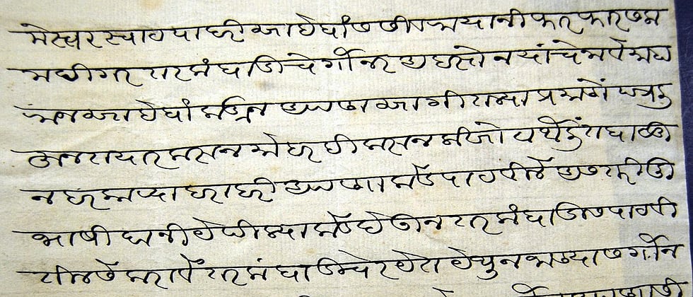 Training sessions on Modi script from Nov 2 to Dec 17 in city