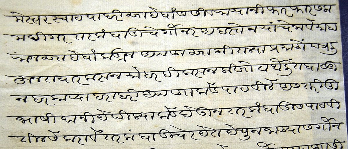 Training sessions on Modi script from Nov 2 to Dec 17 in city