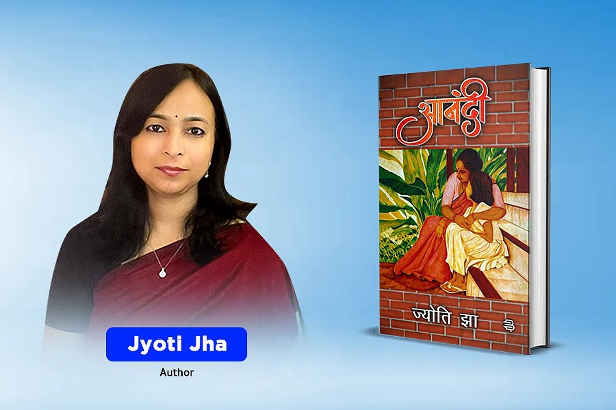 Author Jyoti Jha's book 'Aanandi' is an Illustrative Symbol of Women Empowerment