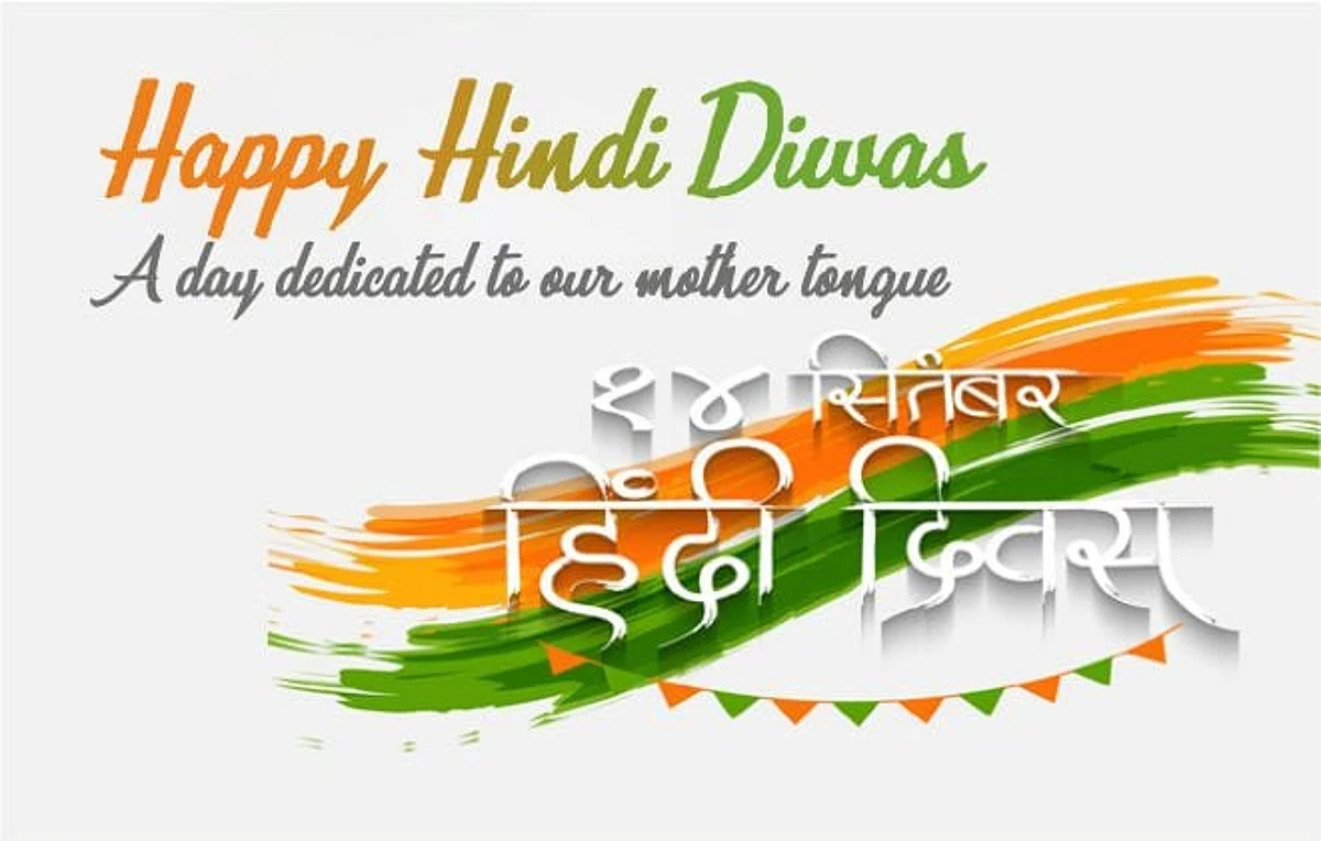 10 Interesting Facts about the Hindi Language, You should Know