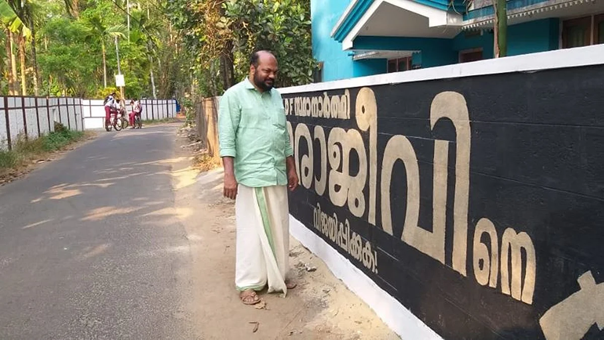എറണാകുളം ക്ലീന് ആക്കാം, പ്രചരണബോര്ഡുകളും പോസ്റ്ററുകള് നീക്കാന് പി രാജീവ്