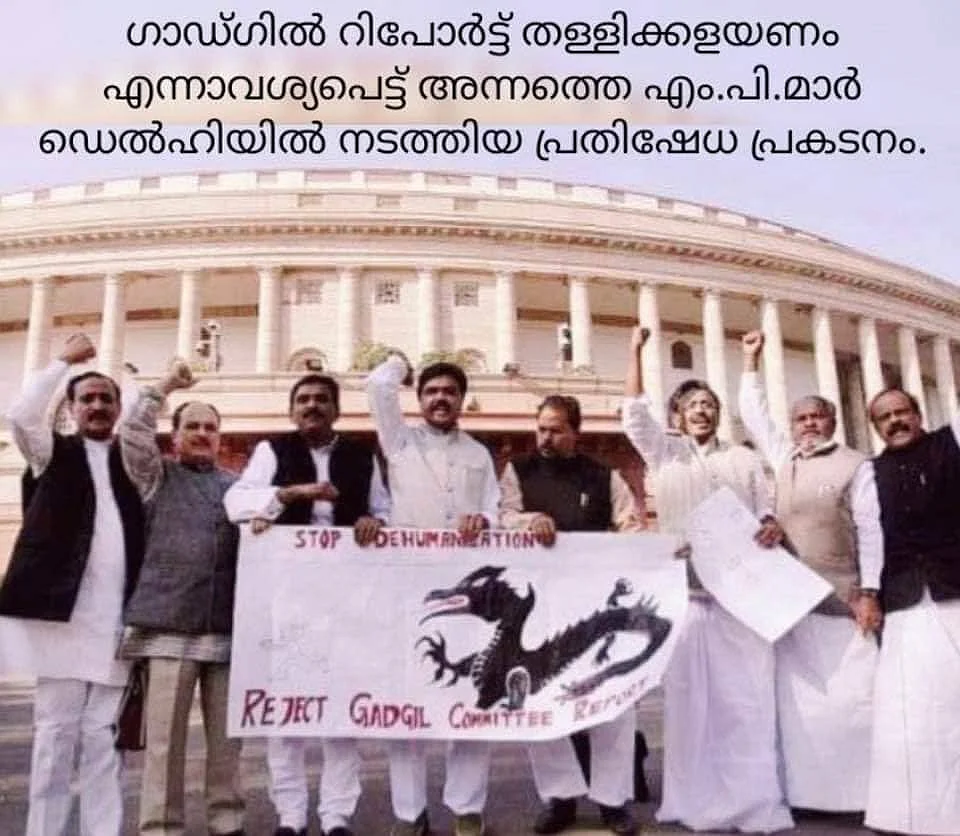ഗാഡ്ഗില് റിപ്പോര്ട്ട് നടപ്പാക്കാന് ഇനിയെങ്കിലും ഇച്ഛാശക്തി കാണിക്കണം: പി ടി തോമസ് അഭിമുഖം
