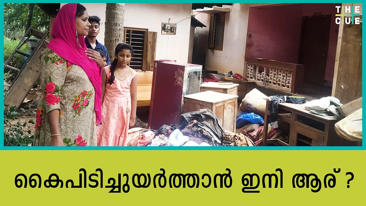 ‘എന്ന് തീരും ഈ ദുരിത ജീവിതം’; പ്രളയമെടുത്ത ജീവനോപാധി ചൂണ്ടി മൈസൂര് കല്യാണത്തിന്റെ ഇര ചോദിക്കുന്നു