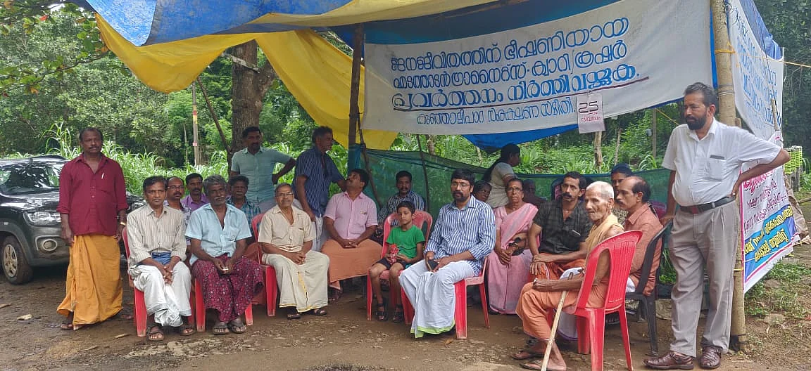 ‘പാറമടയിലെ സ്ലറി വെള്ളമാണ് ഞങ്ങളുടെ പായസം’; തിരുവോണനാളിലും കുഞ്ഞാലിപ്പാറ സമരപ്പന്തലില്