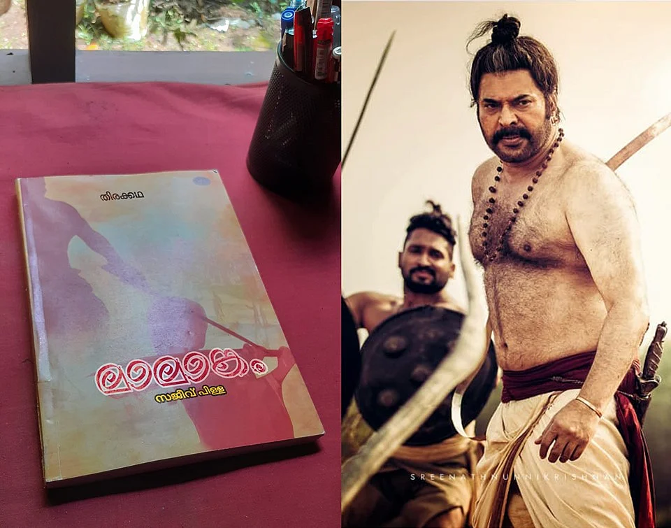 ചതിക്കാനുള്ള മിടുക്ക് ക്രിയേറ്റിവിറ്റിയില് ഇല്ലേ?, പൊട്ടിത്തെറിച്ച് മാമാങ്കത്തിന്റെ ആദ്യ സംവിധായകന്