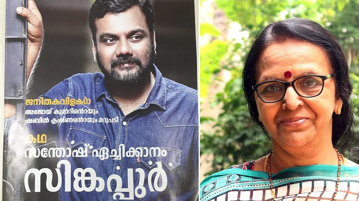 ‘കഥ കിട്ടിയത് പത്രവാര്ത്തയില് നിന്ന്’; മോഷ്ടിച്ച് വിളമ്പേണ്ട സര്ഗാത്മക ദാരിദ്ര്യമില്ലെന്ന് സന്തോഷ് ഏച്ചിക്കാനം