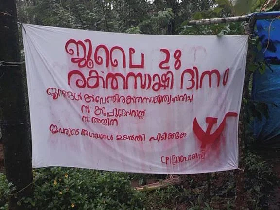 വെടിവെച്ചുകൊല്ലാന് ചിലരെ കണ്ടെത്തുന്നത് എത്ര ക്ലേശകരമായാണ്!