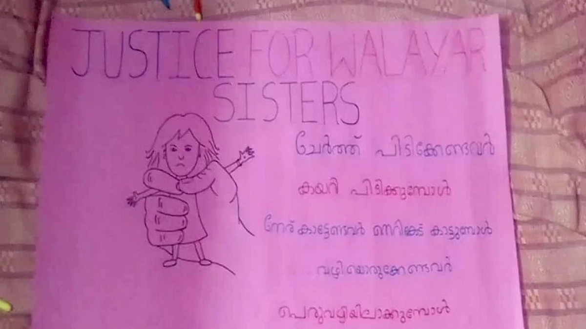 വാളയാര്: പോസ്റ്ററൊട്ടിച്ചതിന് സസ്പെന്റ് ചെയ്ത വിദ്യാര്ത്ഥികളെ തിരിച്ചെടുത്തു