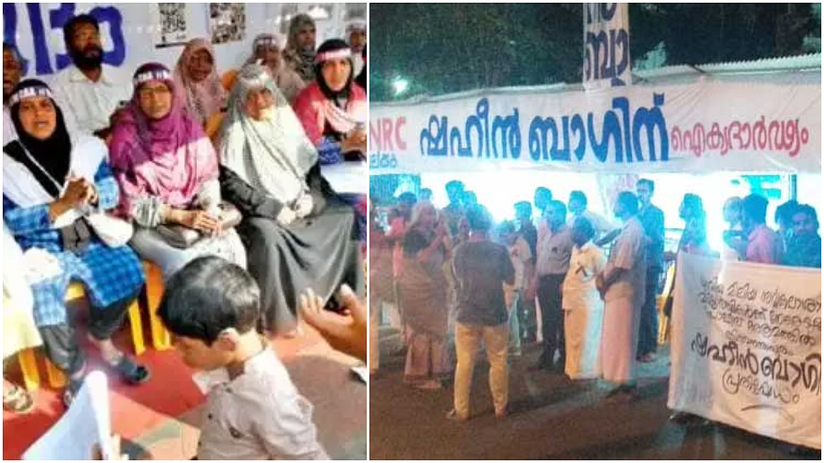 സെക്രട്ടറിയേറ്റിന് മുന്നിലെ ഷഹീന്ബാഗ് പൊളിക്കാന് പന്തലുടമയ്ക്ക് വീണ്ടും നോട്ടീസ്; അനുവദിക്കില്ലെന്ന് പ്രതിഷേധക്കാര്