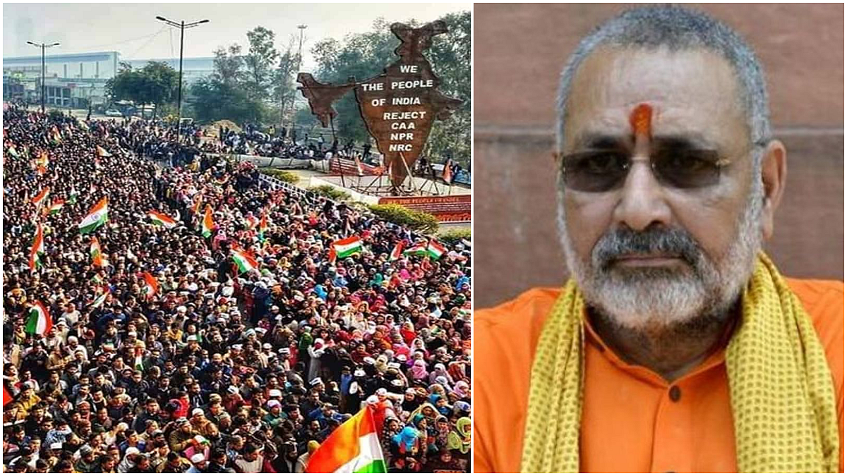 'ചാവേറുകളുടെ പ്രജനനകേന്ദ്രം'; ഷെഹീന്ബാഗില് രാജ്യത്തിനെതിരെ ഗൂഡാലോചന നടക്കുന്നുവെന്ന് കേന്ദ്രമന്ത്രി ഗിരിരാജ് സിംഗ്