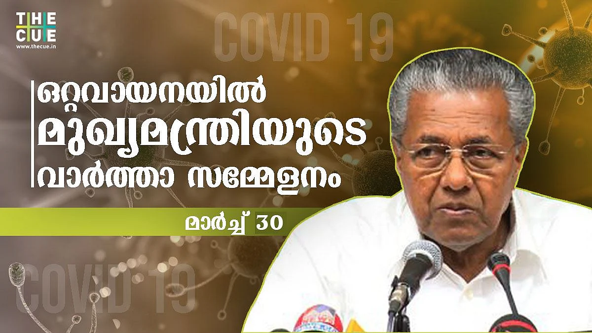 ‘അവര് കഠിനമായി അധ്വാനിച്ച വിയര്പ്പിന്റെ കാശിലാണ് നാം ഇവിടെ കഞ്ഞികുടിച്ച് നടന്നിരുന്നത്’