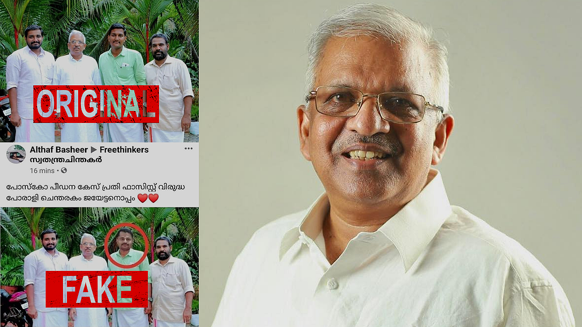 Fact Check പാലത്തായി പ്രതി പി ജയരാജനൊപ്പം നില്ക്കുന്ന ഫോട്ടോഷോപ്പ് പ്രചരണം, മതതീവ്രവാദി ഗ്രൂപ്പുകളെന്ന് പ്രതികരണം