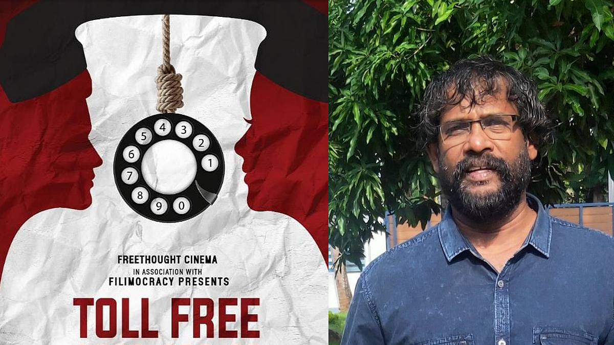 'ടോള് ഫ്രീ 1600-600-60,' കൊവിഡില് ഒരുങ്ങുന്ന ത്രില്ലര് ഫസ്റ്റ് ലുക്ക് പുറത്തിറക്കി ടൊവിനോ തോമസ്
