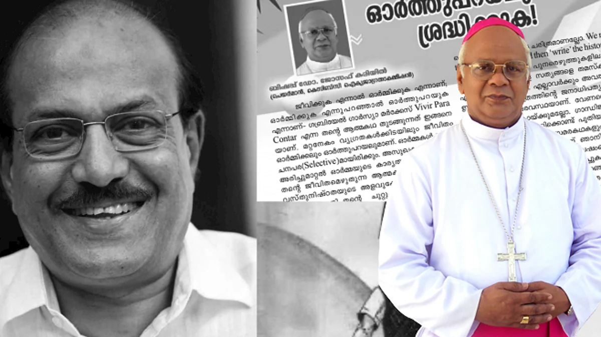 ലീഗ് മതേതരവേഷം മാറ്റുമ്പോള് രാഷ്ട്രീയകക്ഷികള് മൗനത്തില്; വാരിയംകുന്നന് സ്വാതന്ത്ര്യസമരഭാഗമല്ലെന്നും കെസിബിസി ജാഗ്രത കമ്മീഷന്