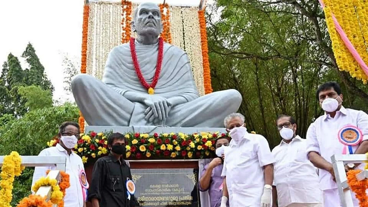 ഇവിടുത്തെ ജനാധിപത്യ വ്യവസ്ഥിതിക്കു പോലും നാം ഗുരുവിനോടു കൂടി കടപ്പെട്ടിരിക്കുന്നു: മുഖ്യമന്ത്രി