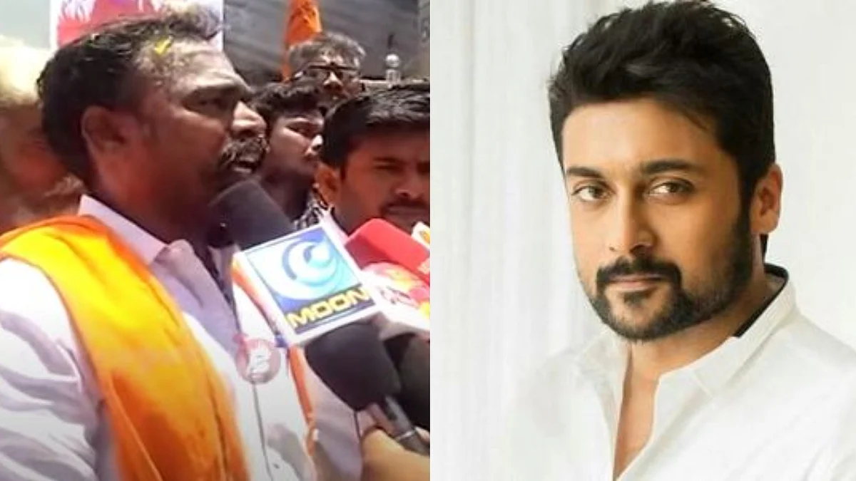 സൂര്യയെ ചെരിപ്പൂരി അടിക്കുന്നവര്ക്ക് ഒരു ലക്ഷം രൂപയെന്ന് ഹിന്ദുമക്കള് കക്ഷി നേതാവ്, വിവാദമായപ്പോള് തള്ളിപ്പറഞ്ഞ് പാര്ട്ടി
