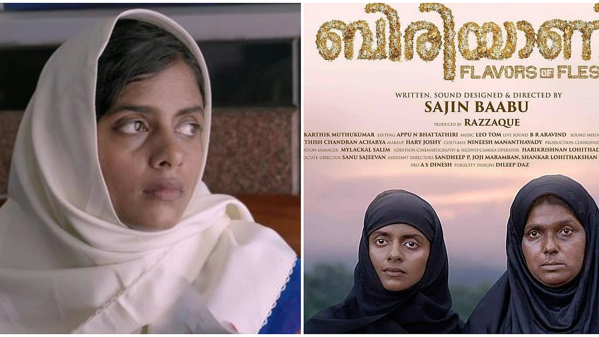 മോസ്കോ ഫെസ്റ്റിവലില് ബ്രിക്സ് വിഭാഗത്തില് മികച്ച നടിയായി കനി കുസൃതി, 'ബിരിയാണി'യിലൂടെ വീണ്ടും അന്താരാഷ്ട്ര പുരസ്കാരം